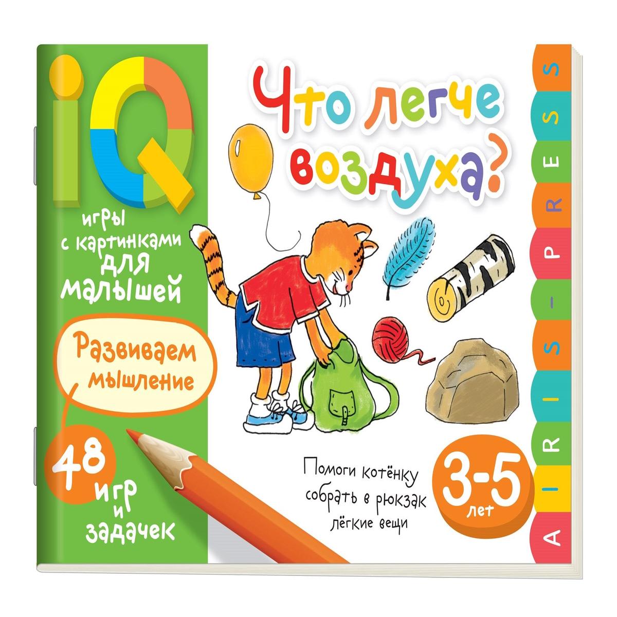 . ? ( 3-5 )