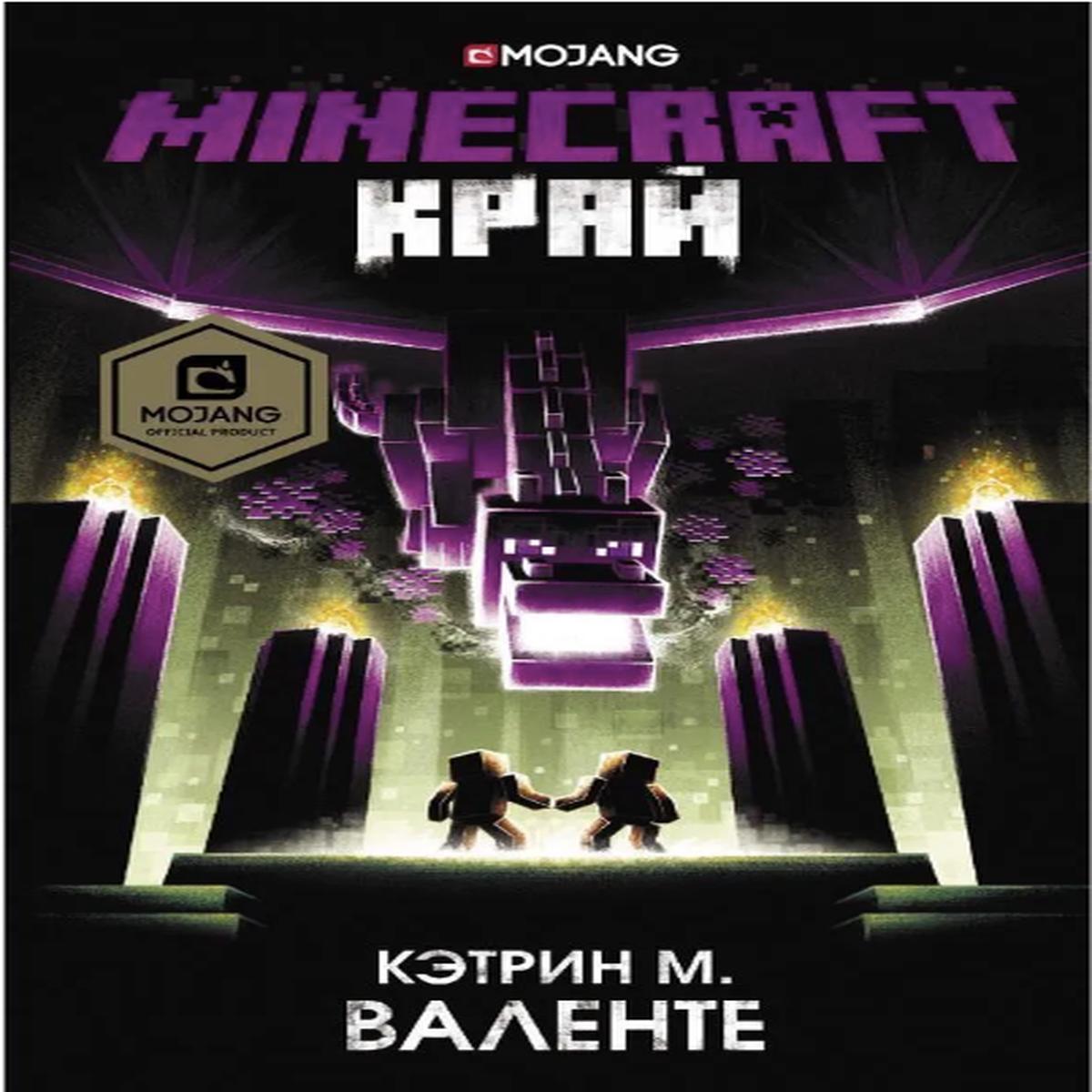 : Minecraft.